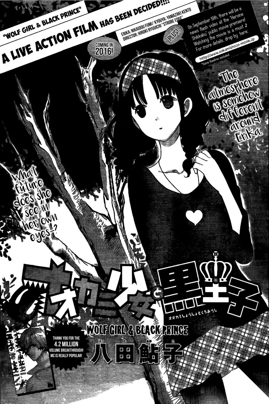 Ookami Shoujo to Kuro Ouji-Chapter 51