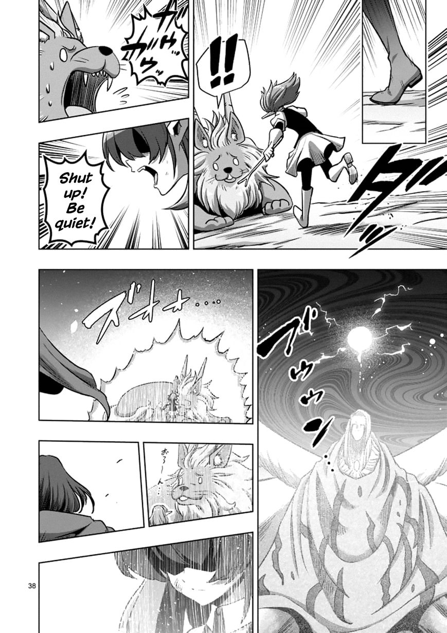 Chapter 104.3 image 9
