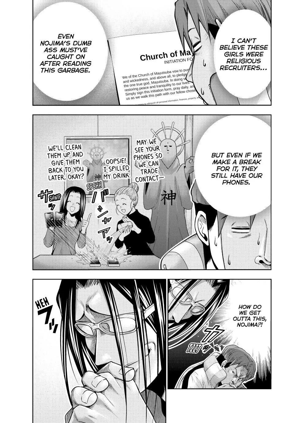 Chapter 102 image 7
